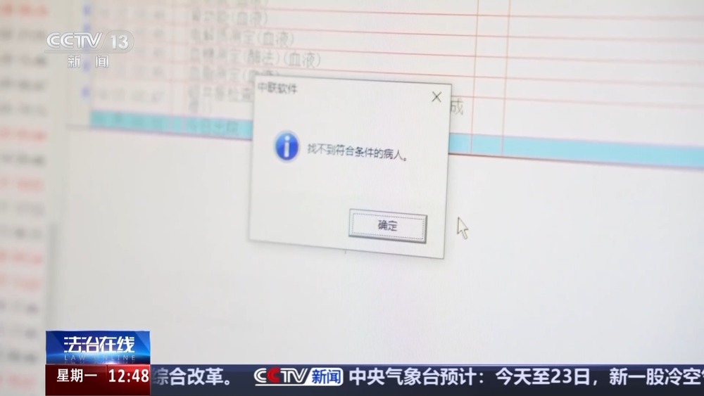 法治在线丨“债务咨询专家”帮办延期还款 背后有何套路？