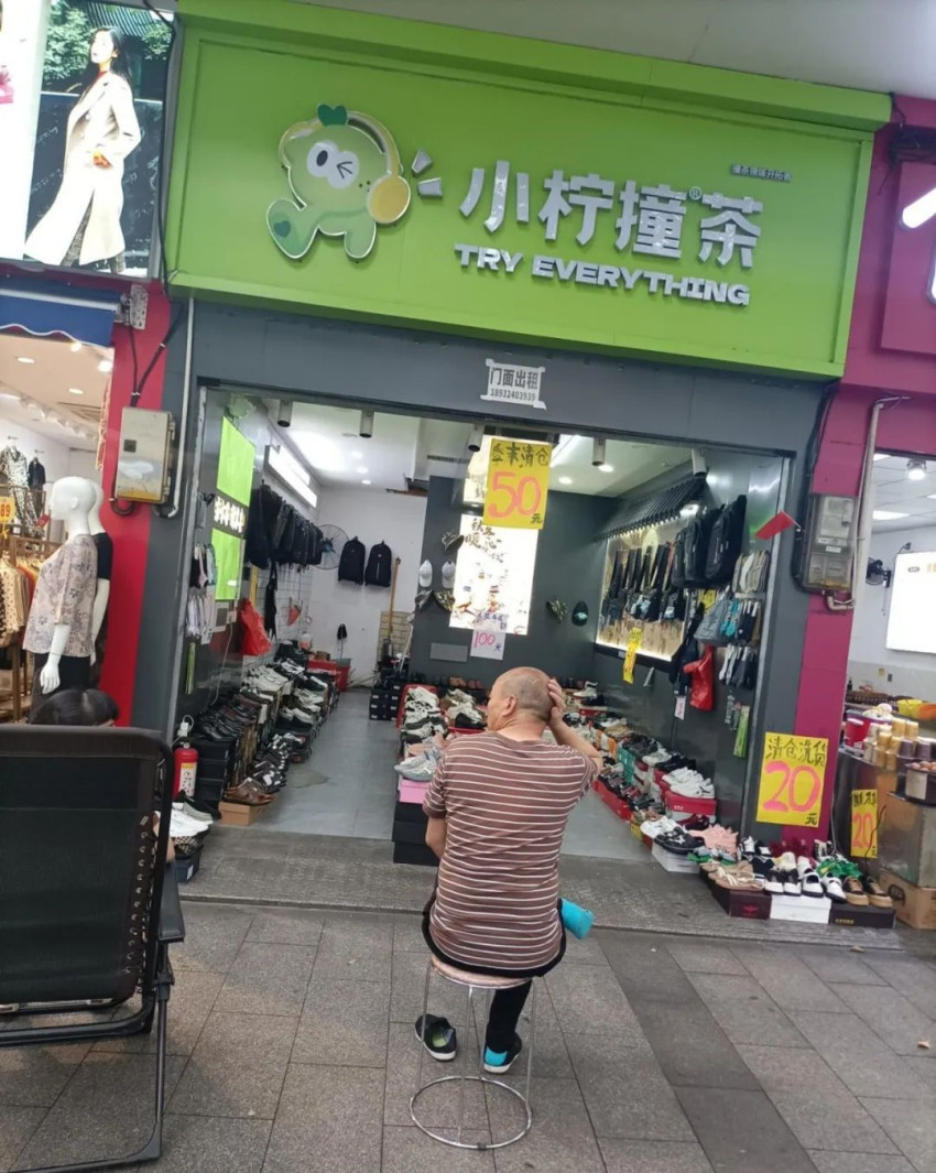 不到十万，就能开一家网红奶茶店？餐饮小白小心上当受骗