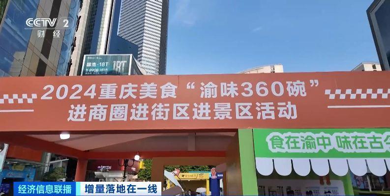 多地发放新一轮消费券 涵盖餐饮、住宿、电影等多个领域欢迎公海来到赌船710