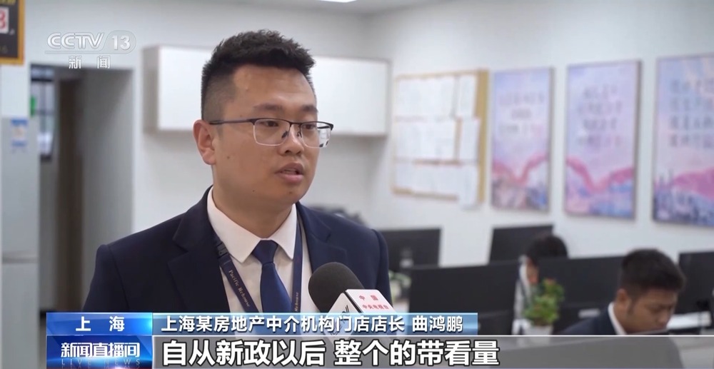楼市新政“满月” 一线城市成交量如何?_央广网