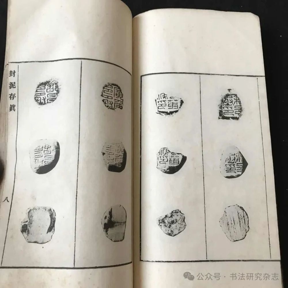 佳作新读·印学研究｜韩天衡：九百年印谱史考略_央广网