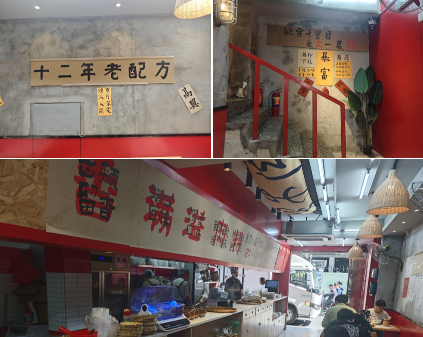 “7元生烫吊龙”拯救粉面馆，米线店又有“新顶流”？