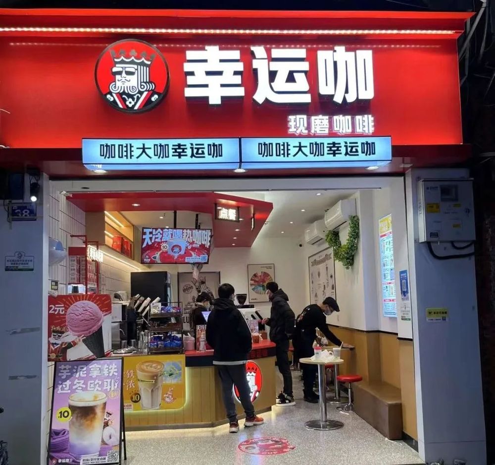 幸运咖门店突破4000家