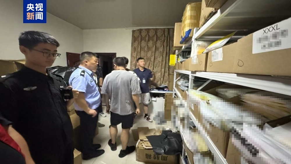 买正品退假货这个涉案超200万元的团伙被一窝端