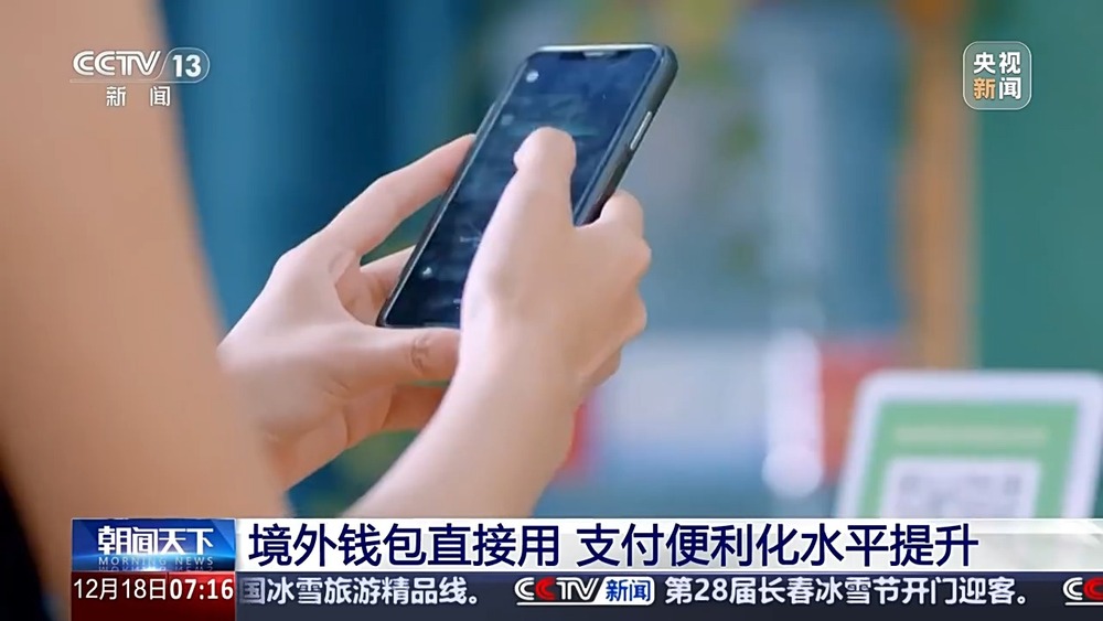 whatsapp苹果手机版
