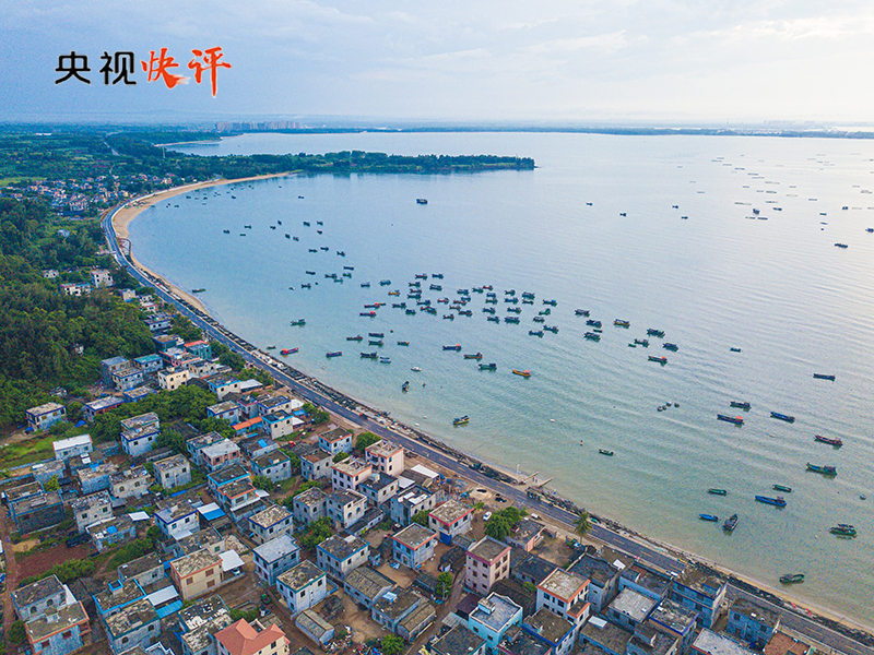 【央视快评】奋力谱写中国式现代化海南篇章_央广网