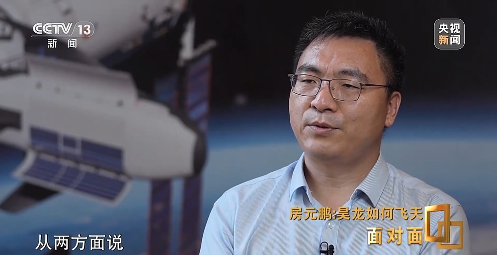 面对面丨揭秘中国首艘航天飞机“昊龙”如何飞天(图3)