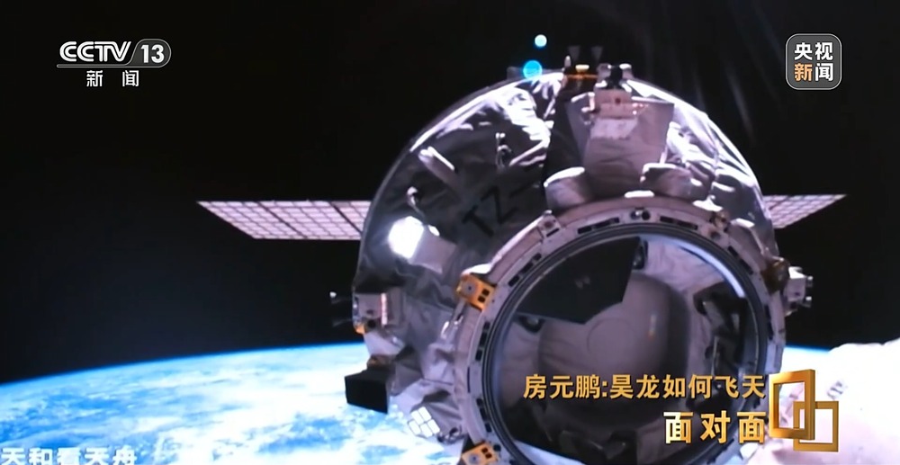 面对面丨揭秘中国首艘航天飞机“昊龙”如何飞天(图4)