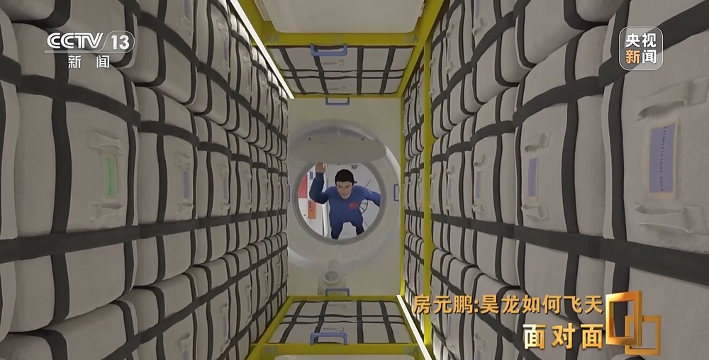 面对面丨揭秘中国首艘航天飞机“昊龙”如何飞天(图8)