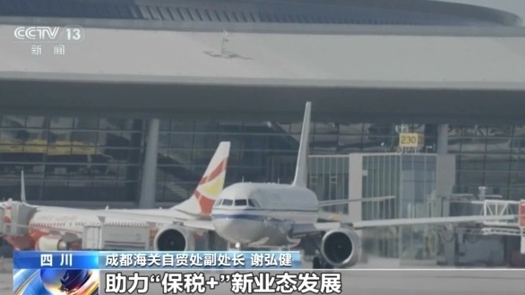 必赢平台运抵直通钢铁驼队空中丝路……新举措推动西部大开发形成新格局(图8)