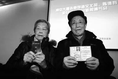 南京大屠杀幸存者艾义英去世 享年97岁