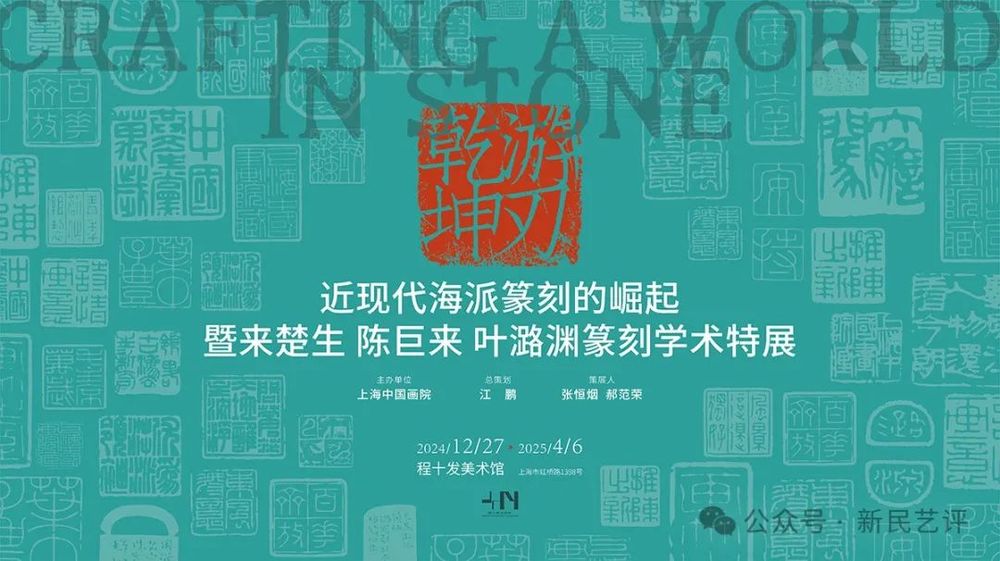 童衍方：心手合一游刃乾坤