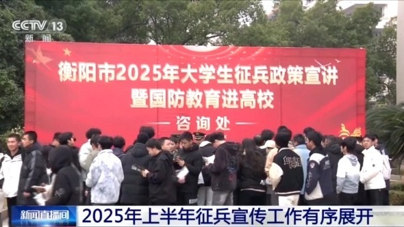 点亮强军梦2025年上半年征凤凰联盟下载