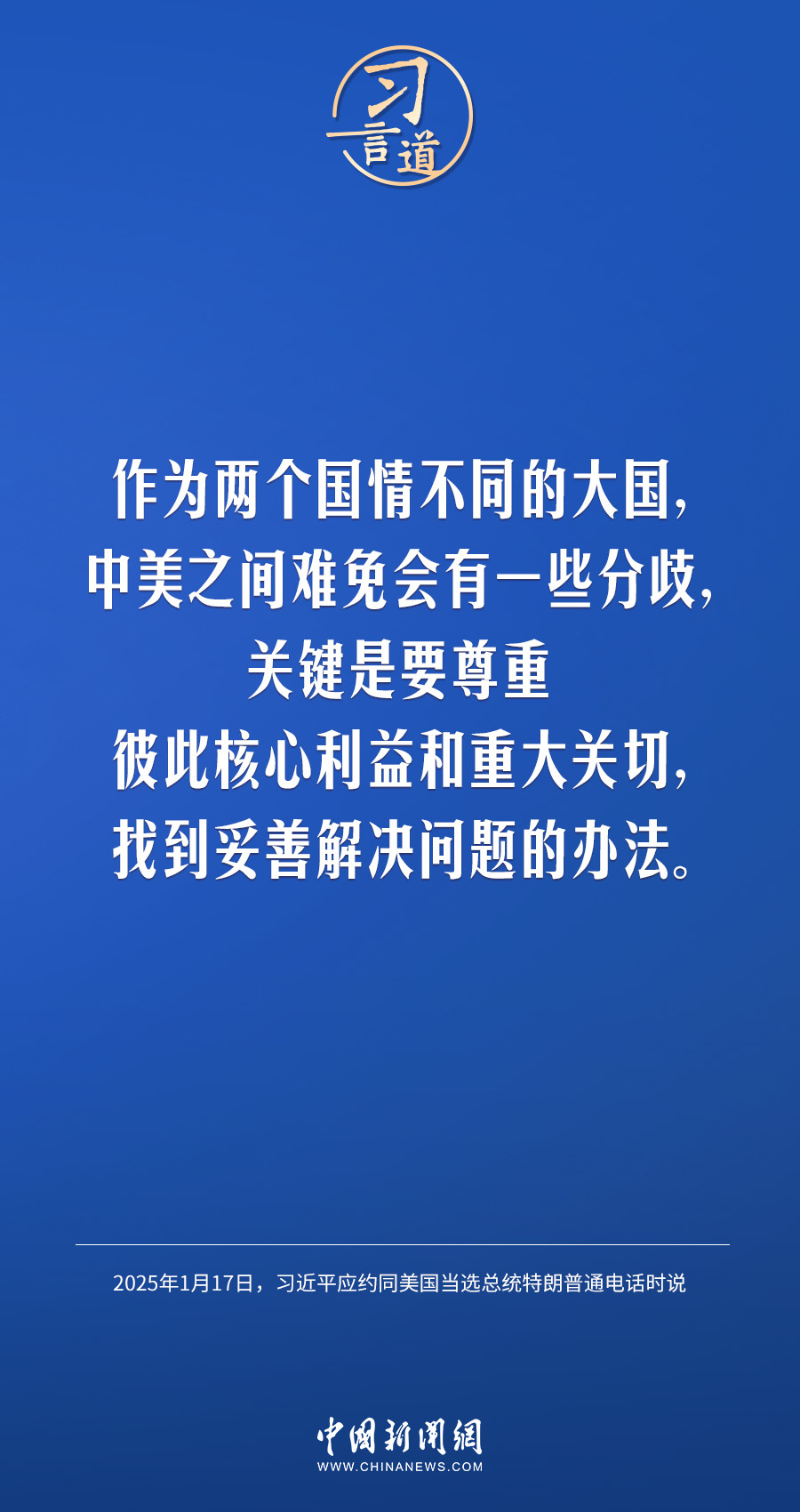 最新时政新闻20条简短2021(最新时政新闻20条2021加评论)
