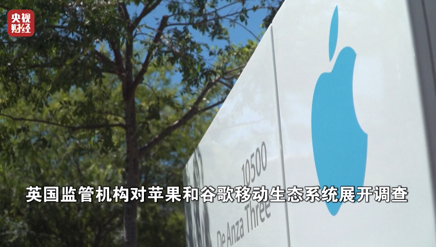 杏彩体育登录官网|欧美vodafonewifi18|突发！苹果、谷歌将被调查！