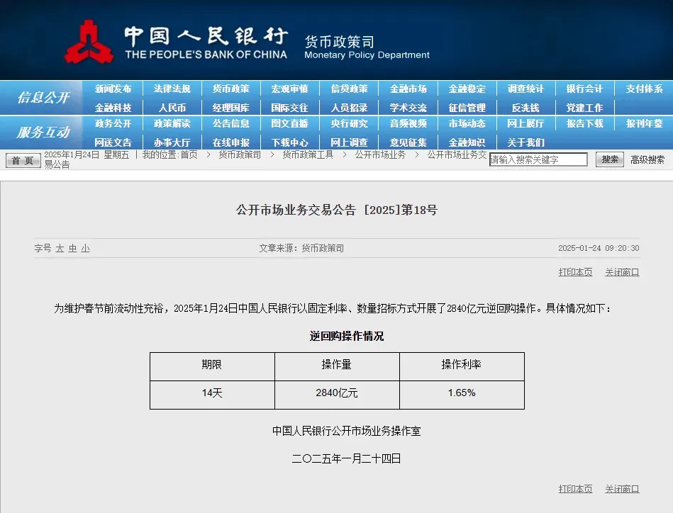 OB电竞入口7点出发丨女儿要报12天4万的瑜伽课老人果断报警(图4)