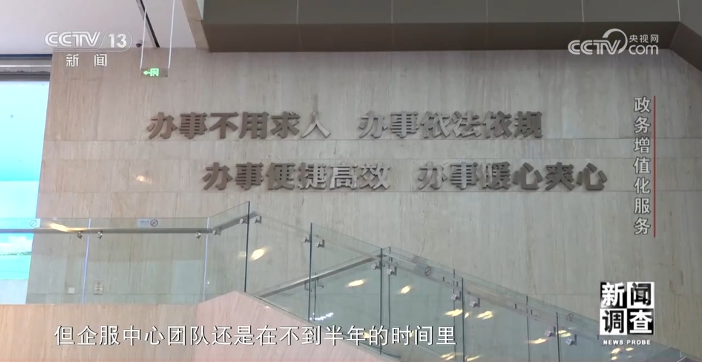 从便捷化到增值化政务增值化改革该如何落地？2025/2/1数字化政务服务(图16)