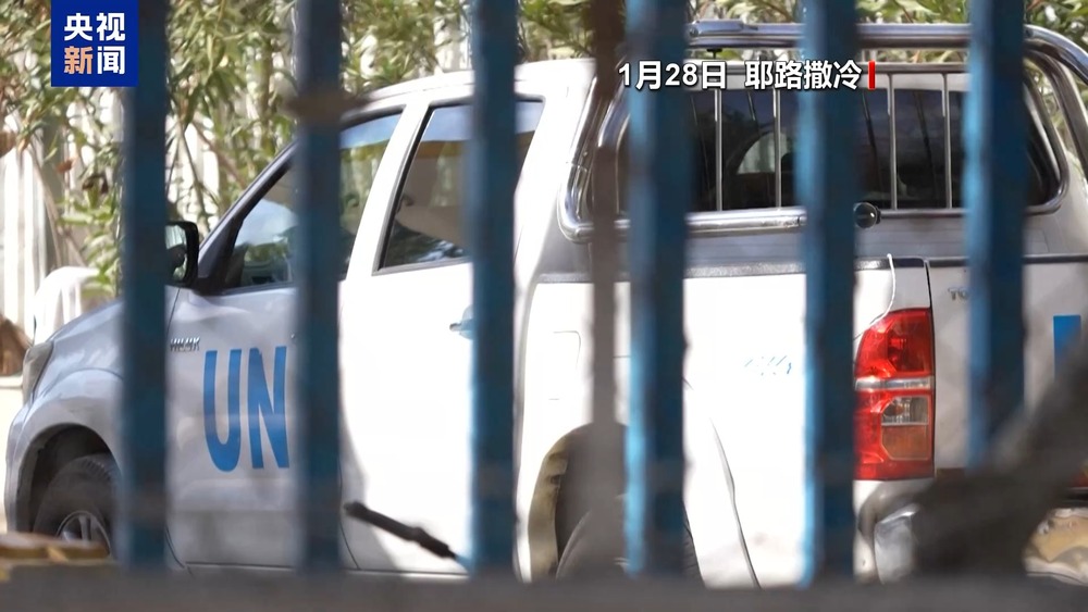 联合国近东救济工程处称以色列禁令将带来灾难性影响_央广网