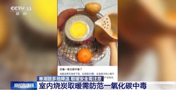尊龙z6人生就是博首页|果敢网站|痛心！一家5口一氧化碳中毒遇难朋友回忆：他们曾