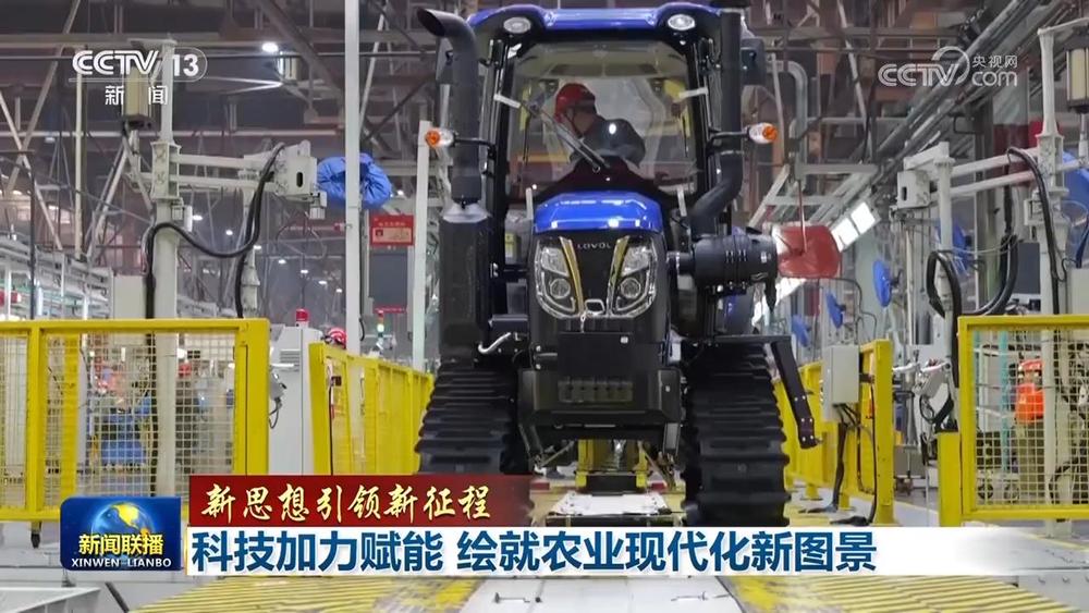 科技加力赋能 绘就农业现代化新图景(图3)