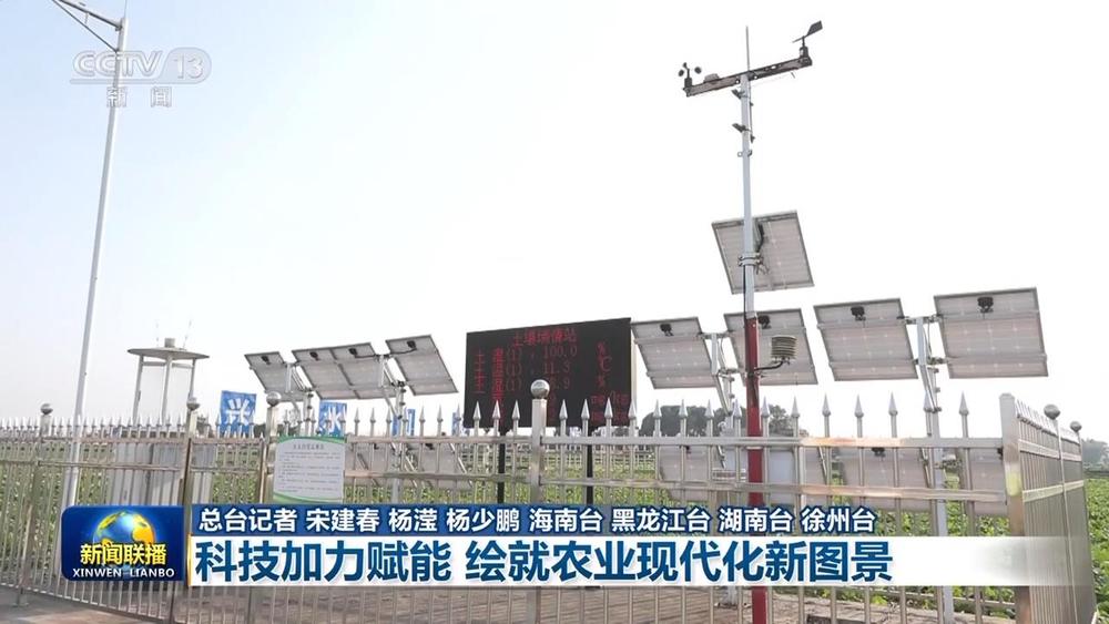 科技加力赋能 绘就农业现代化新图景(图5)