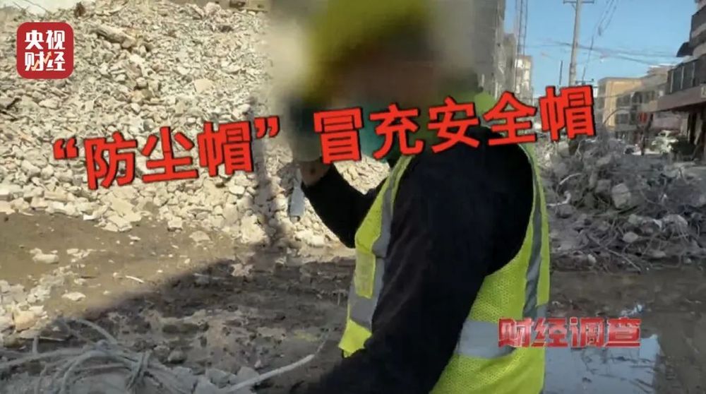 过期近20年了还在卖！合格证竟能网购？《财经调查》重磅曝光→