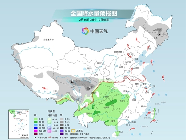 冷空气东移南下 北方多地气温“对半减”