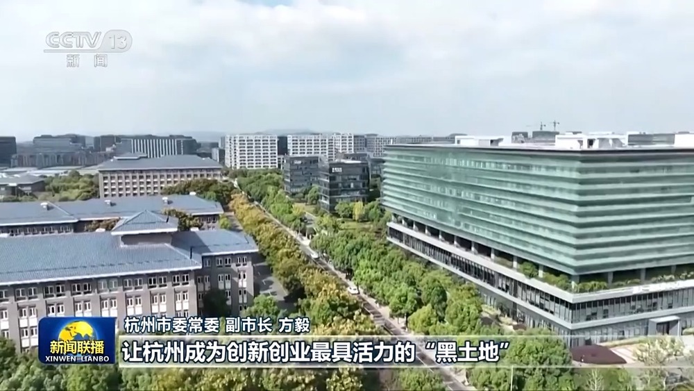 新思想引领新征程丨“数字杭州”科技引领活力奔涌_央广网