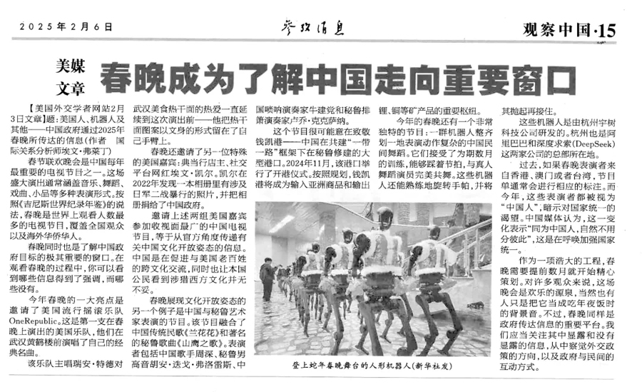 春晚、哪吒带动文化经济高燃开年中国IP大有可为！