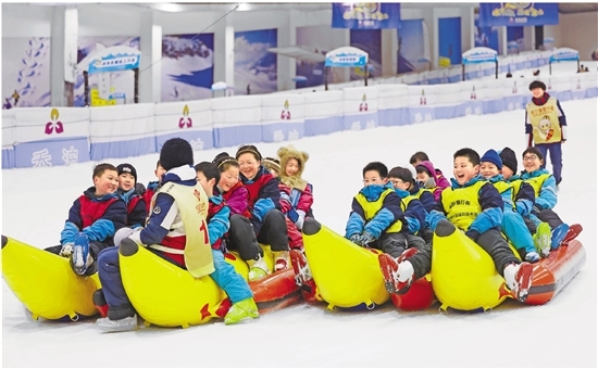 乐享冰雪运动