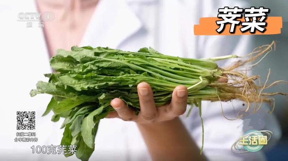 春天推荐吃这4种野菜  如何正确食用？