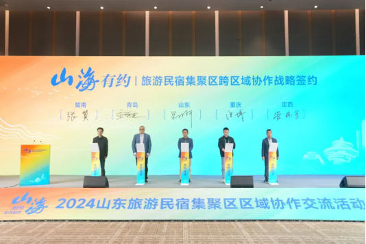 ϲɽ5ѡ2024ȡÿɽʱڡ㰸