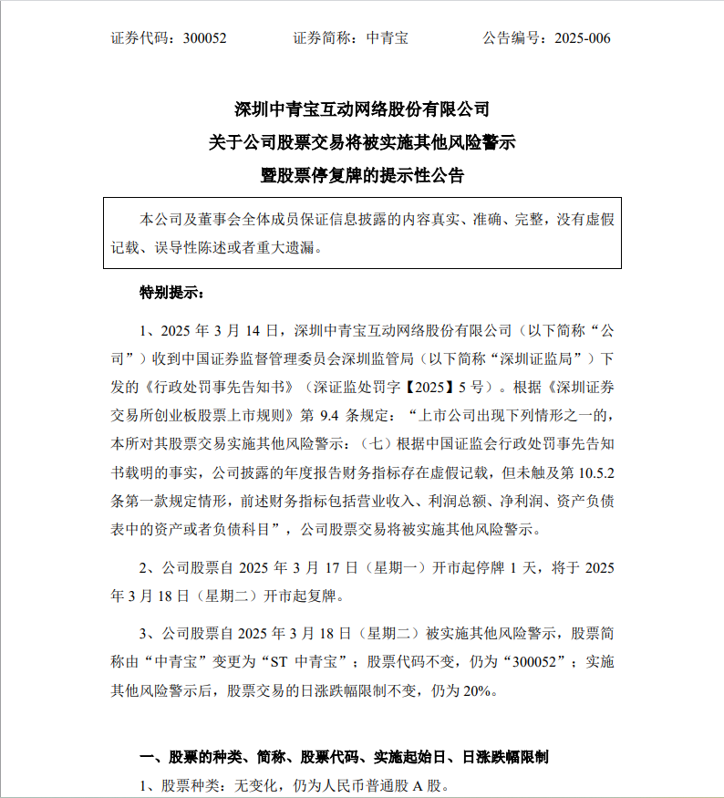 股票行情快报：兰州银行（001227）6月11日主力资金净卖出90094万元爱体育- 爱体育官方网站- 爱体育APP下载- 世界杯指定平台