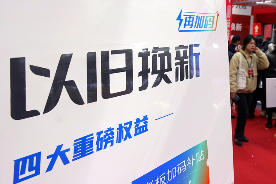 事关就业补助、育儿补贴……今年提振消费这样干_央广网
