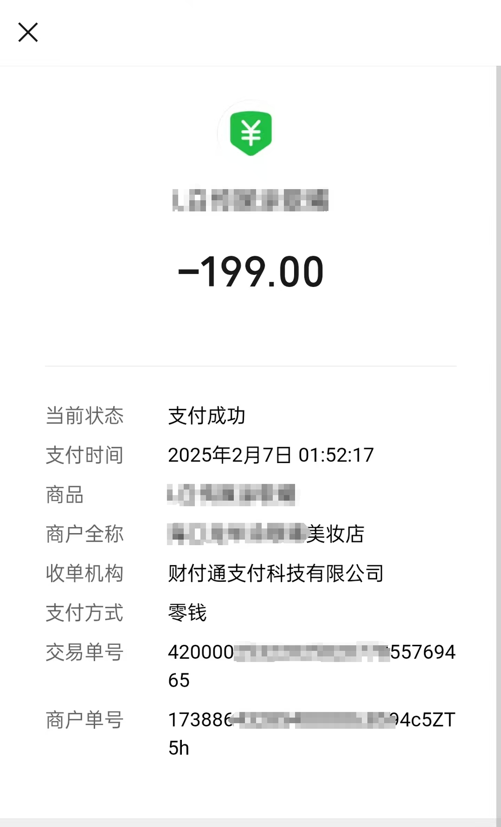 “7天AI入门、40分钟教会DeepSeek”……面对网络AI搜索引擎课程老年人群体该警惕哪些问题？
