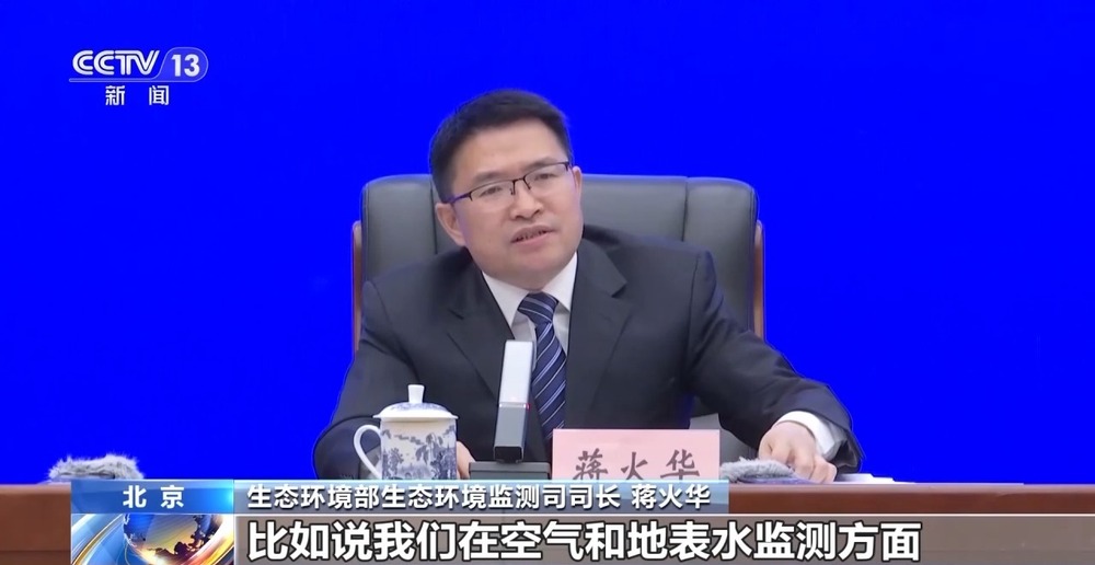 K8凯发 娱乐旗舰打造“智慧大脑” 生态环境部推动实现监测网