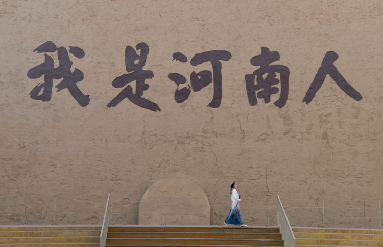 镜观回响｜“古为今用”见新章