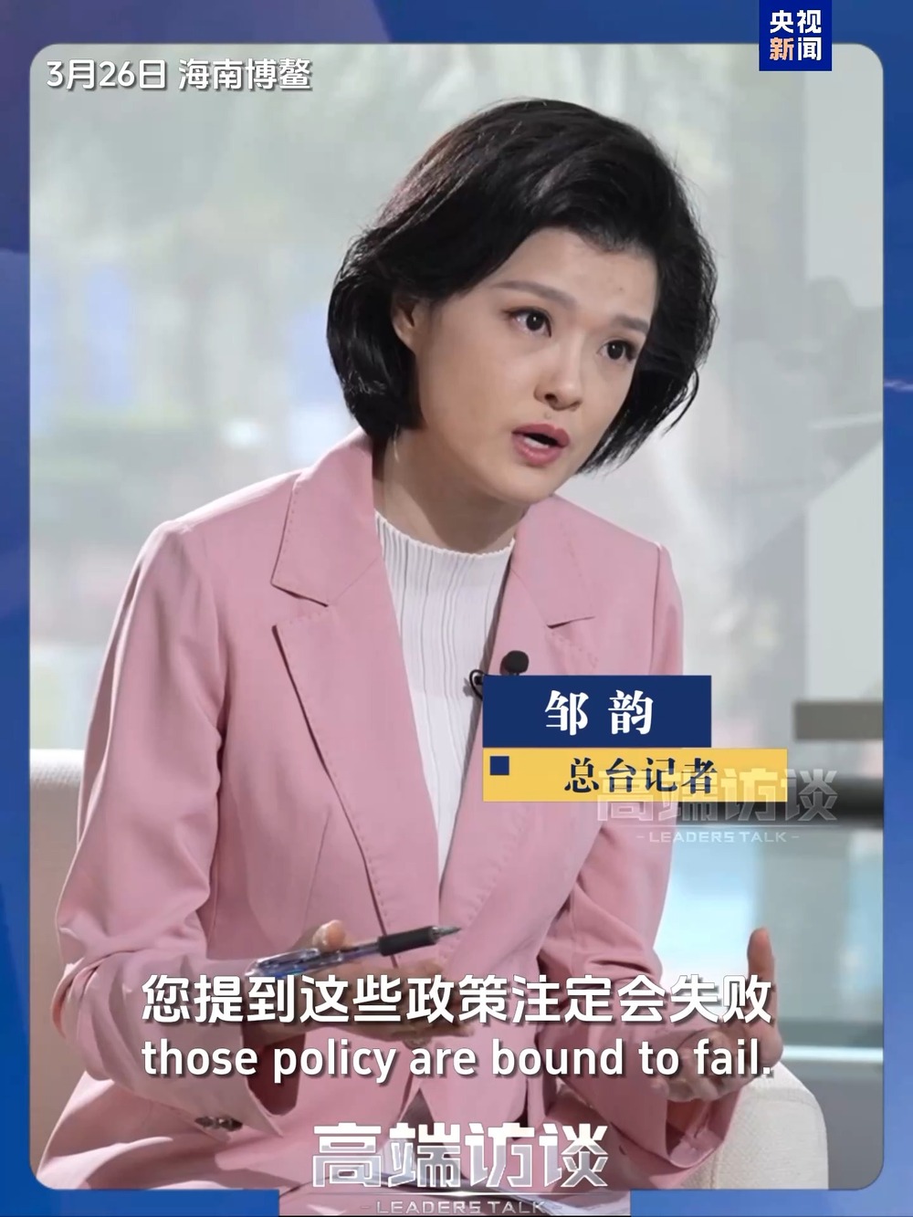 特朗普关税大刀砍向全球美学者：这些政策注定失败_央广网
