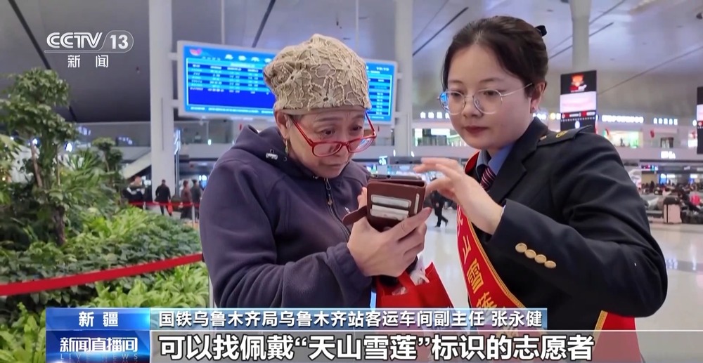 @老年人 乘火车出行优惠别错过 这些适老服务需知道