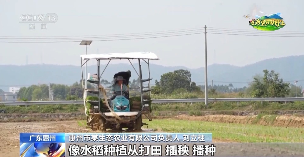 田间地头“上新”啦！无人机、北斗导航助力春耕