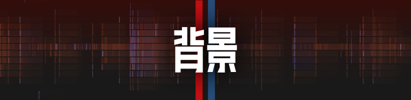 兴发娱乐-APP官方下载|情取内衣|玉渊谭天丨偏执于关税战的