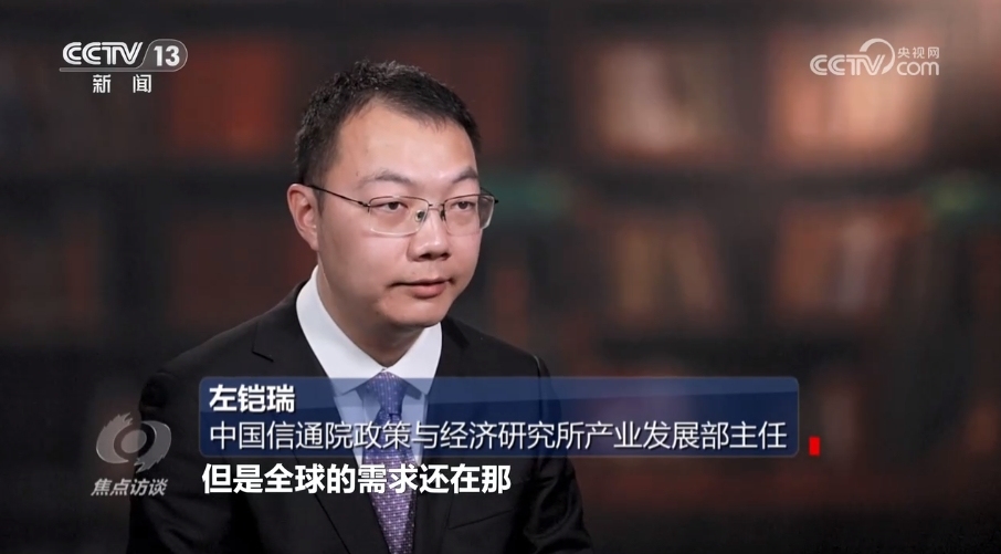焦点访谈 新兴产业、未来产业如何布局？各地开始“划重点”(图3)