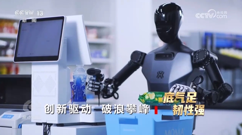 焦点访谈 新兴产业、未来产业如何布局？各地开始“划重点”(图9)