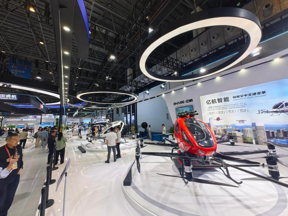 从第五届消博会低空经济展区看未来出行新图景