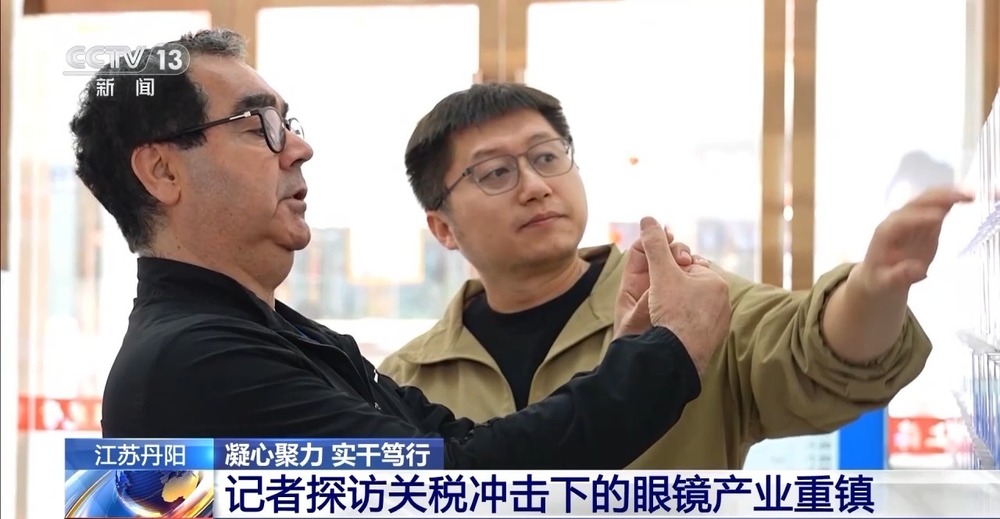 澳门威尼克斯人凝心聚力 实干笃行丨“眼镜匠人”们无惧关税冲击的“秘密武器”是……