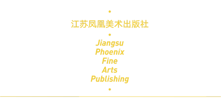 首发 | 孙晓云新作《日读家训》：家庭、家教、家风的书法日课