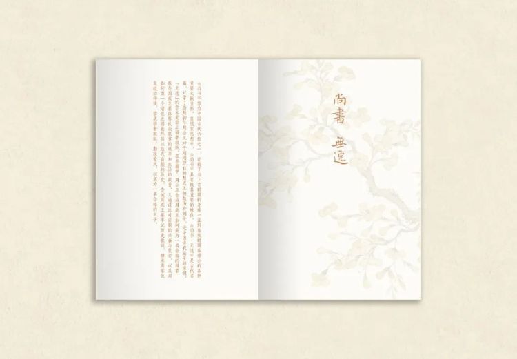 首发 | 孙晓云新作《日读家训》：家庭、家教、家风的书法日课