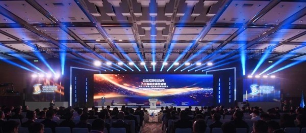 2025年世界互联网大会亚太峰会人工智能大模型论坛举行