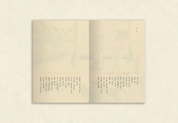 首发 | 孙晓云新作《日读家训》：家庭、家教、家风的书法日课
