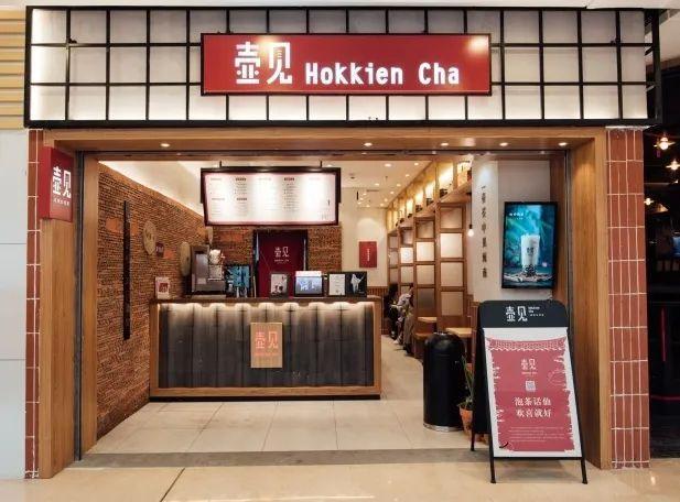 何以中国丨在福建“威客电竞平台呷茶”可不是一句客套话(图5)